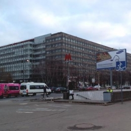 Акционерное общество 