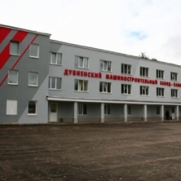 Открытое акционерное общество «Государственное машиностроительное конструкторское бюро «Радуга» имени А.Я. Березняка»